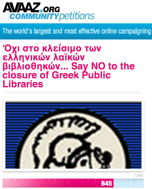 AVAAZ-Greek-Public-Library