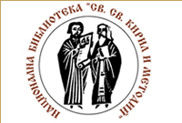 national library bulgaria logo