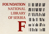 Fundația Bibliotecii Naționale a Serbiei - logo